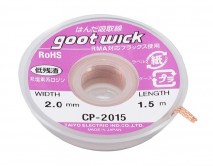 Оплетка для выпайки goot CP-2015 (2,0 мм*1,5 м) 